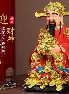 家用红衣财神爷佛像开过的光招财文财神居家供奉店铺开业财神摆件