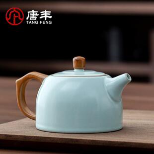 汝窑茶壶泡茶家用功夫茶壶一人饮小壶个人专用喝茶d侧把内置手工