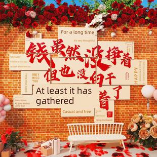 网红签到墙照片区氛围布局装 户外庭院民宿形象创作背景 修露营风格