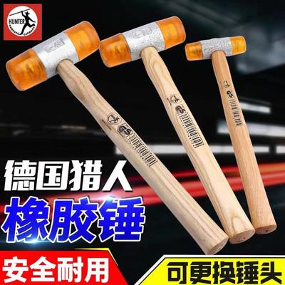 德国HUNTER猎人牌胶锤32进口尼龙黄色安装锤汽车钣金塑胶锤子60mm