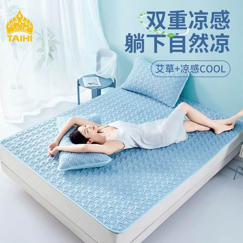 泰嗨高端天然乳胶加厚凉席2025新款夏季空调凉席抑菌可机洗三件套