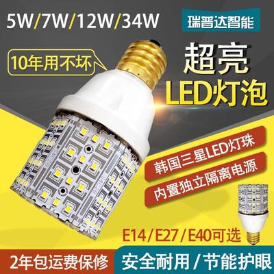 暖黄色led灯泡进口灯珠家用节能玉米灯超亮替路灯高压氖灯长条灯