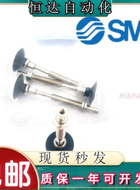 SMC机械金具吸盘杆ZPT40 50BNJ BSJ10 20 30 40-B01 06 08-A14