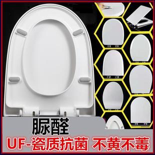坐便盖方形厕所板坐圈特大UV尺寸 脲醛盖板加厚马桶盖通用家用老式