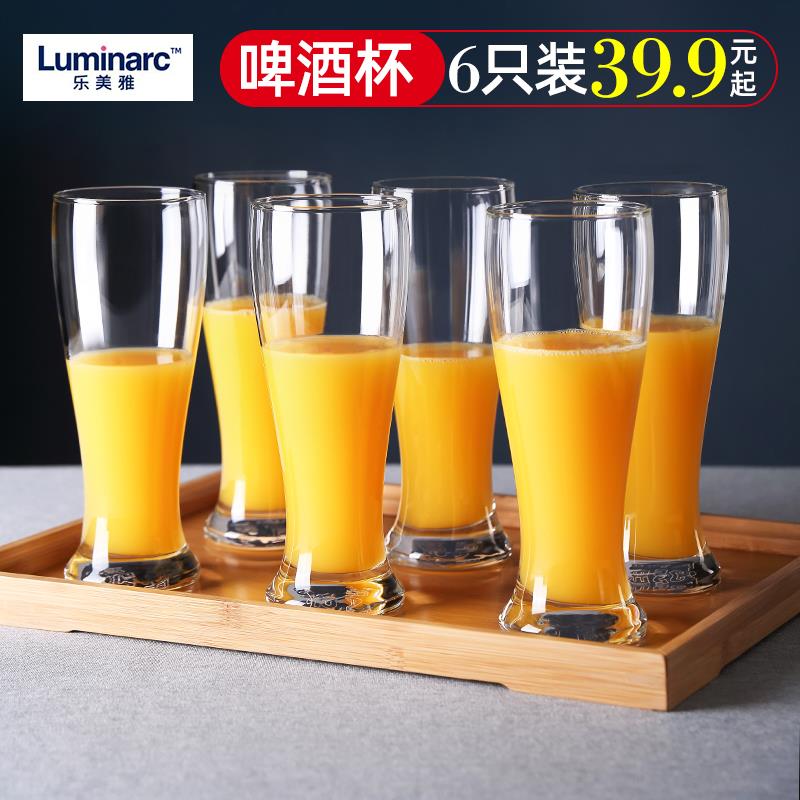 乐美雅精酿啤酒杯套装玻璃杯大容量扎啤杯酒吧家用喝酒杯子果汁杯