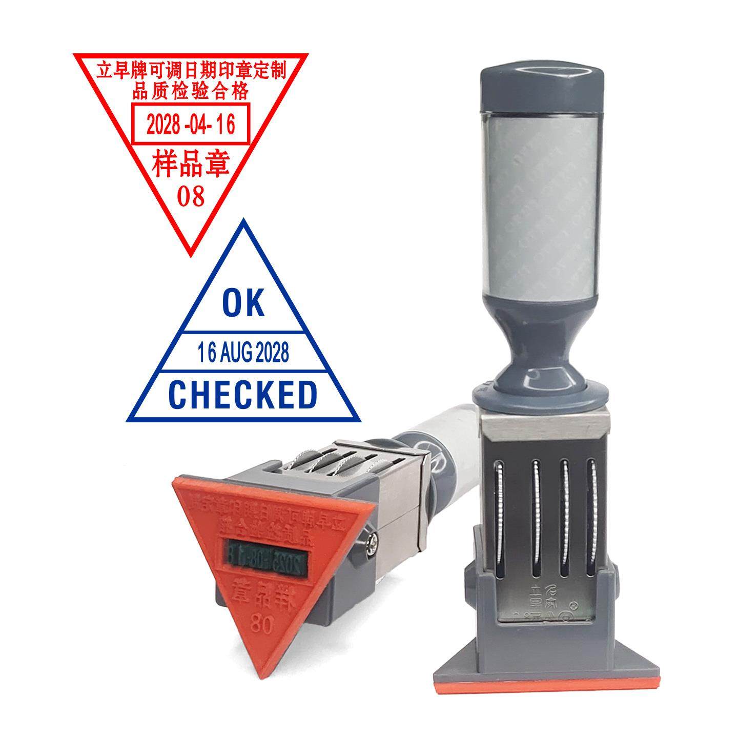 定制可调生产品质检验合格受控姓名IPQC PASS椭圆三角形日期印章