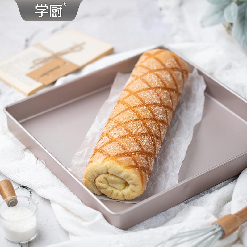 学厨烤盘加高烤箱专用28x28古早瑞士蛋糕卷家用披萨面包模具烘焙