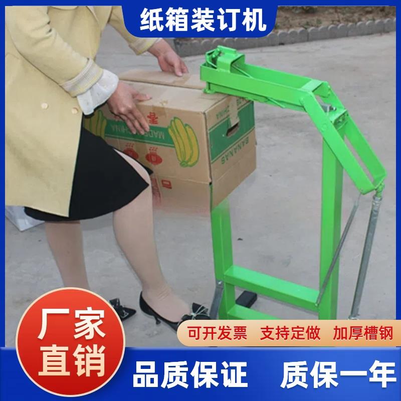 重型订书机办公外卖打包专用大号重型加厚纸箱钉箱机打包订封箱钉