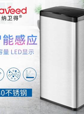 naveed 智能感应垃圾桶商用不锈钢50L厨房大号大容量家用电动40L