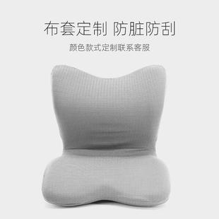 mtg坐垫专用保护套style护腰椅垫防水布套腰靠座椅套靠垫罩椅套