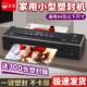 照片塑封机家用办公小型相片过胶机专业商用全自动过塑机相纸a4