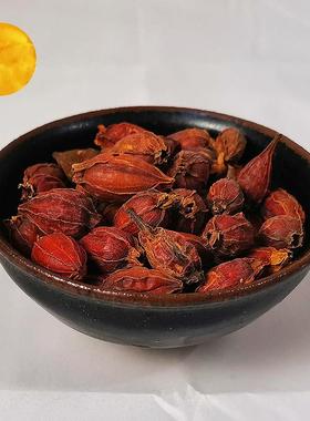 栀子 明黄色 草木染天然植物染料扎染材料包 适染金黄橙色深黄深