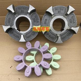 100 ROTEX38 110铸铁ENGJL250对轮联轴器 KTR