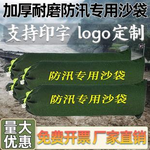 防汛防洪专用沙袋帆布吸水膨胀消防抗洪物业阻水编织沙包家用防水