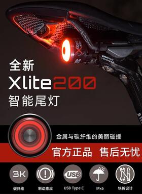 xlite100自行车尾灯智能感应煞车灯山地公路车USB充电夜骑警示灯