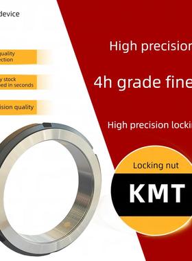 Kmt轴承锁紧螺母Fa型锁紧圆螺母锁紧螺母主轴4/5/6/7/8/9/10/11/1