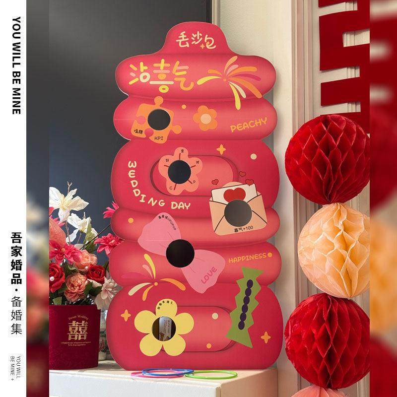 吾家婚品结婚堵门游戏丢沙包KT板婚礼道具拍照搞笑拦门接亲小游戏,节庆用品/礼品,堵门/游戏道具,淘宝优惠券,粉丝福利购,淘宝优惠卷