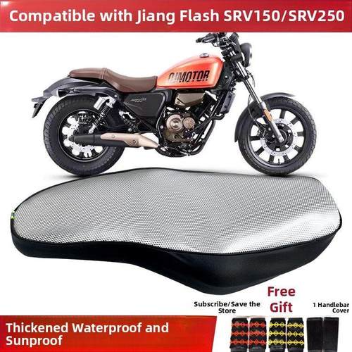 遮阳加厚摩托车座套适用于钱江闪光Srv150座套Srv250网眼座套Qj15