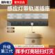 明装 c插排 感应灯轨道插座可移动家用餐柜厨房电力导轨滑动usb