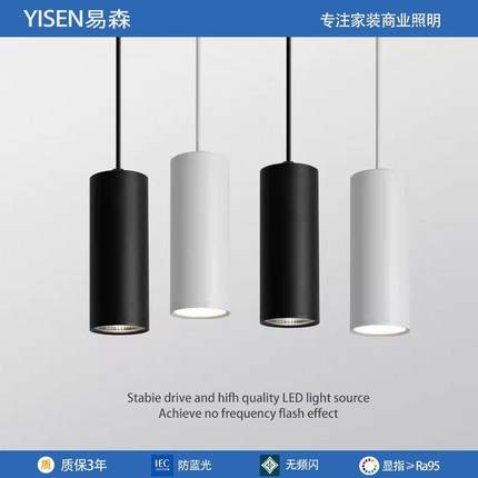 led明装筒灯吊线射灯圆柱形吸顶式长筒吊灯餐厅办公商场吊杆射灯