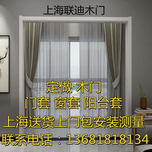 门套窗套阳台飘窗套进户门套实木门套垭口套门框包边铝合金门套