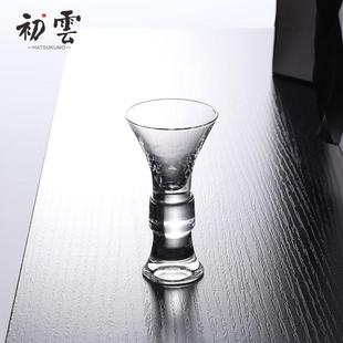 Tchowan初云手作觞樽杯 国潮风烈酒杯白酒杯水晶玻璃高台杯子中古