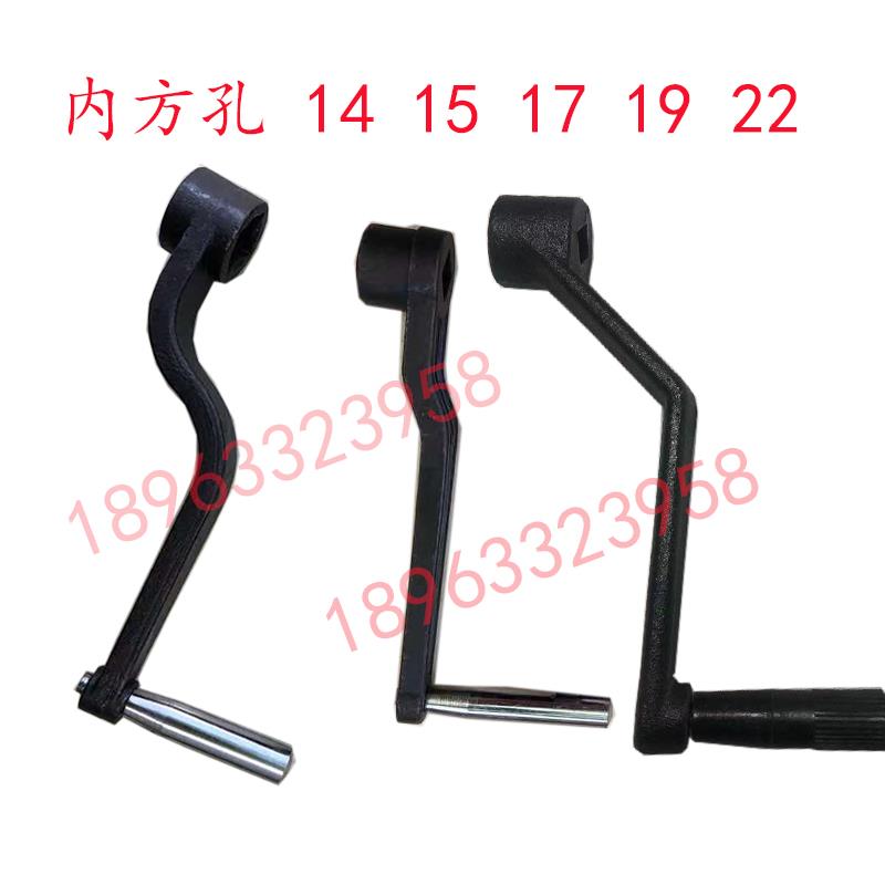 升降把手车床内方孔摇把14 15机械机床四方口20手柄扳手 17 19 22