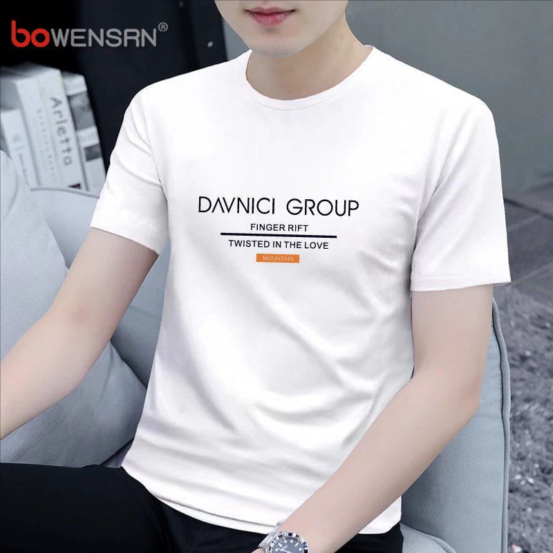 高端白色短袖T恤男士2026年夏季新款潮流修身纯棉打底衫男款上衣