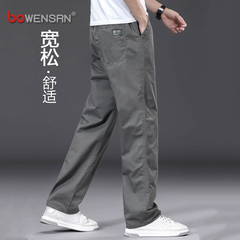 高端纯棉休闲裤男士2026新款夏季男裤直筒宽松大码长裤子男款春装