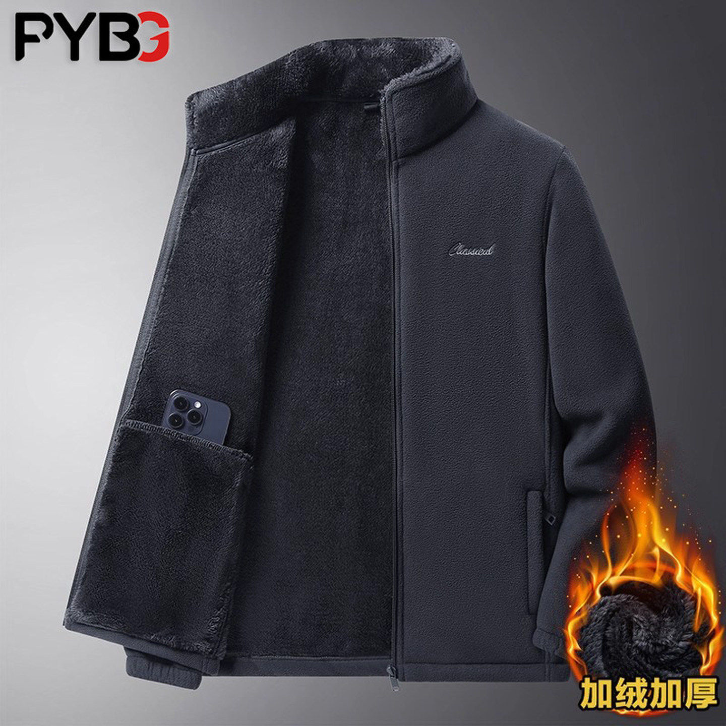 立领摇粒绒卫衣男士冬装外套2025新款加绒加厚奥利绒夹克男款冬季