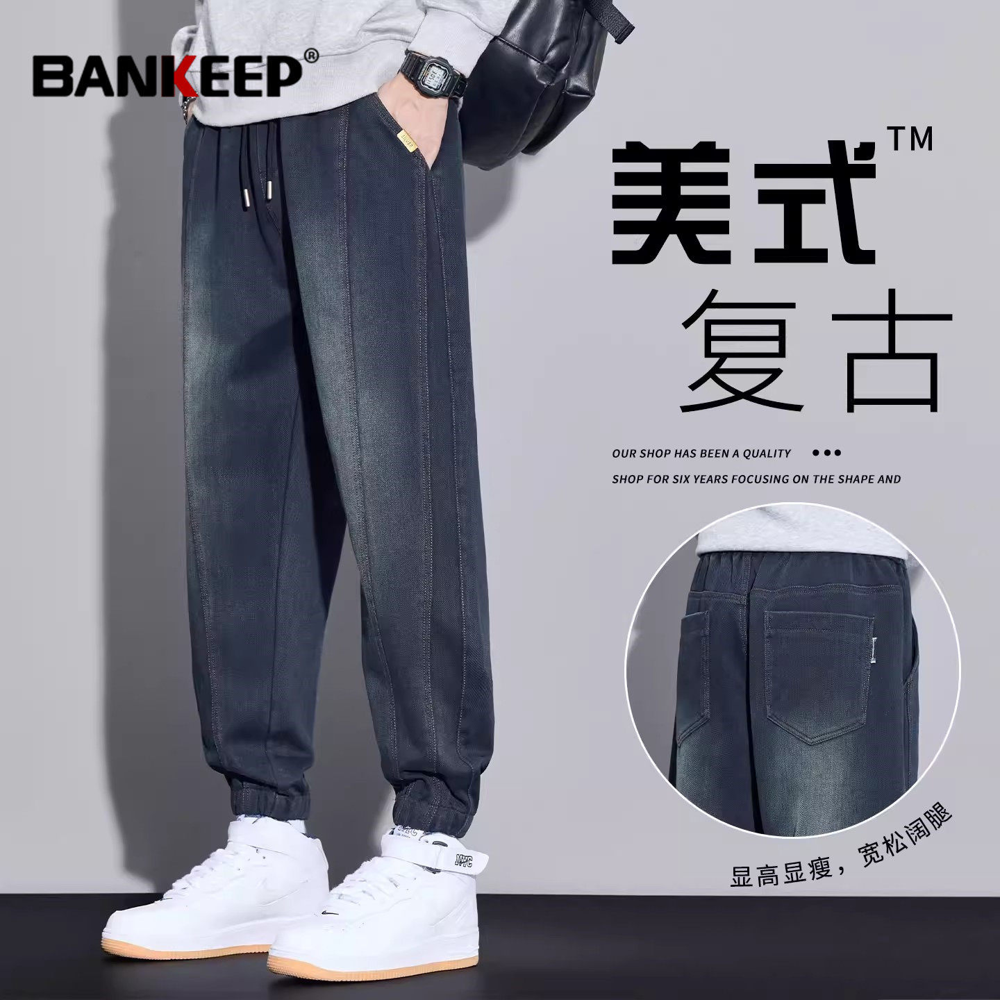 潮牌针织束脚牛仔裤男士2026新款冬装男裤加绒厚哈伦休闲裤子男款