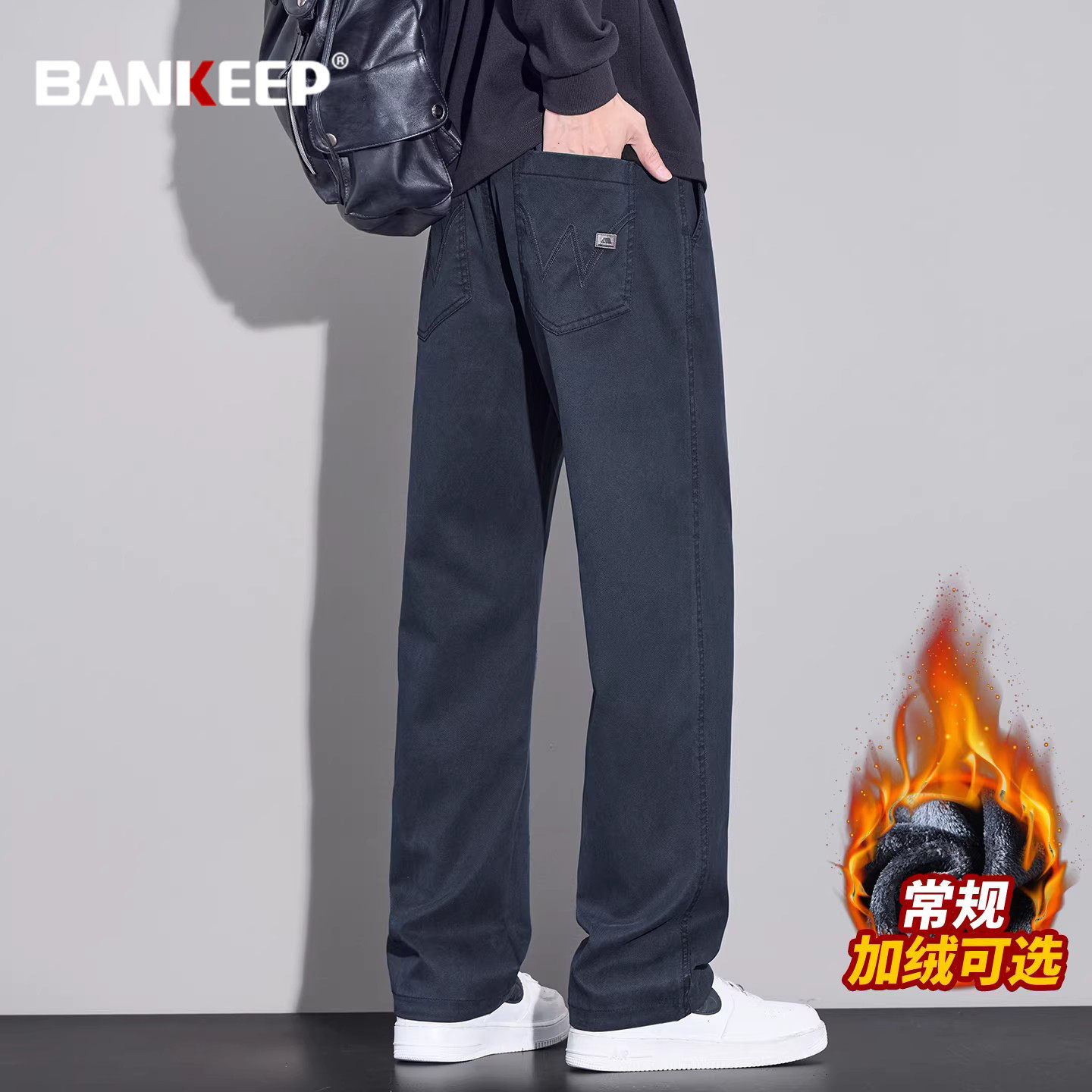 美式直筒牛仔裤男士2026新款冬装加绒加厚男裤潮牌休闲长裤子男款