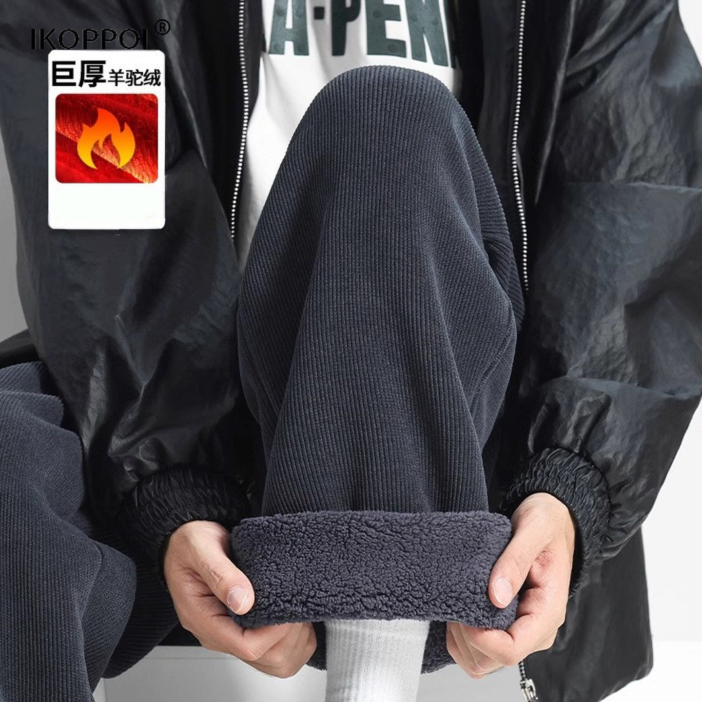 高端灯芯绒裤子休闲裤直筒裤男士2025秋冬季加绒加厚羊羔绒卫裤男