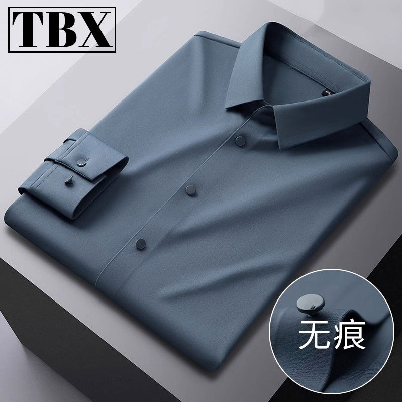 无痕衬衫男士长袖2026新款春秋冬季加绒保暖商务正装免烫衬衣男款