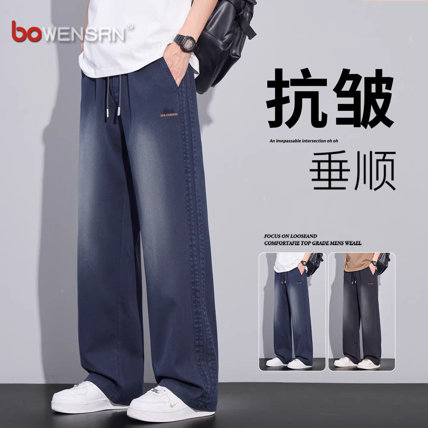 潮牌天丝直筒牛仔裤男士2026新款春夏季薄款男裤宽松阔腿裤子男款