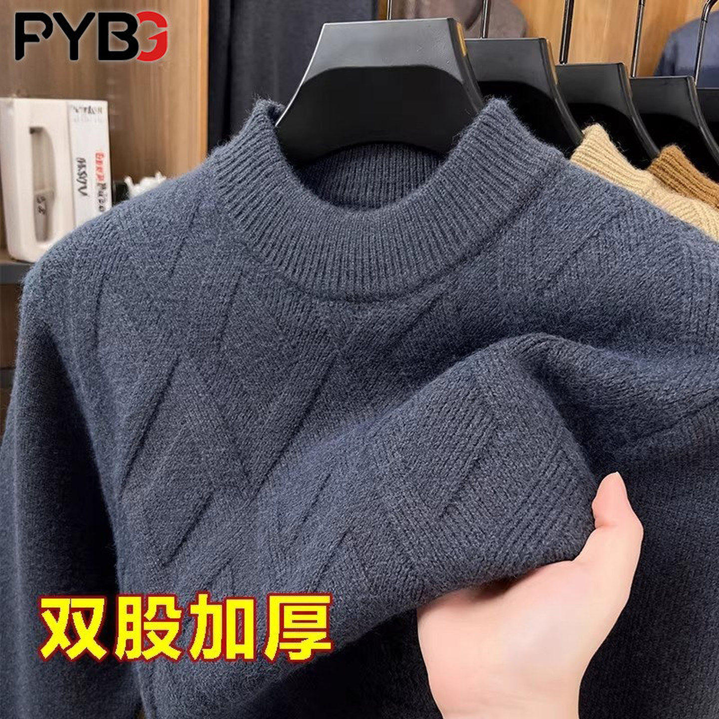 半高领加厚男士毛衣冬季2025新款中年爸爸装针织衫保暖毛线衣男款