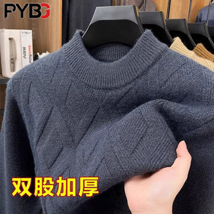 半高领加厚男士毛衣冬季2025新款中年爸爸装针织衫保暖毛线衣男款