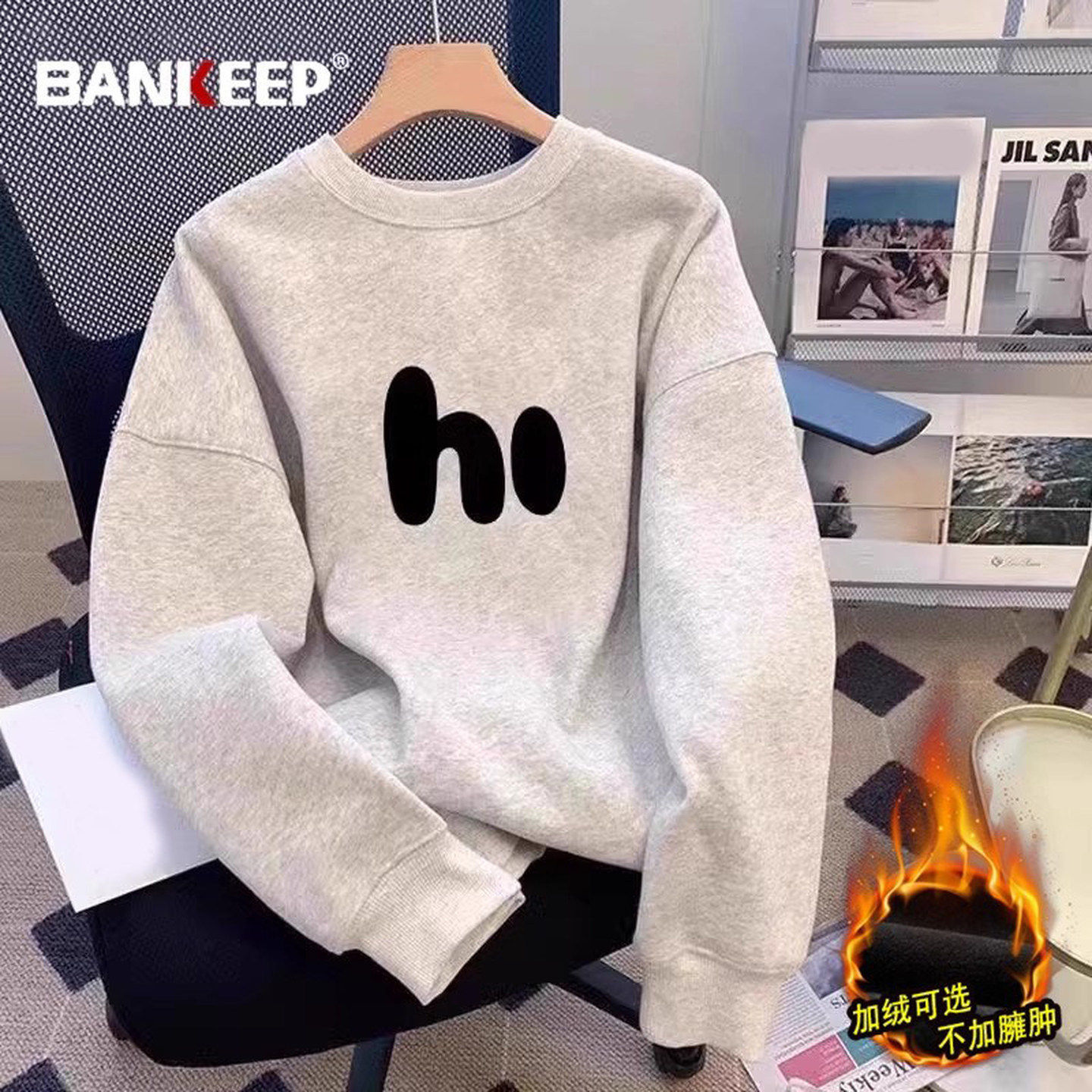 高端美式卫衣男士2026新款春秋款高级感宽松长袖t恤男款冬季加绒