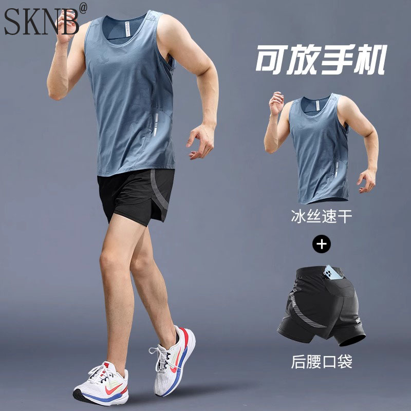 跑步套装男款夏运动马拉松训练健身衣服可放手机超薄速干背心短裤