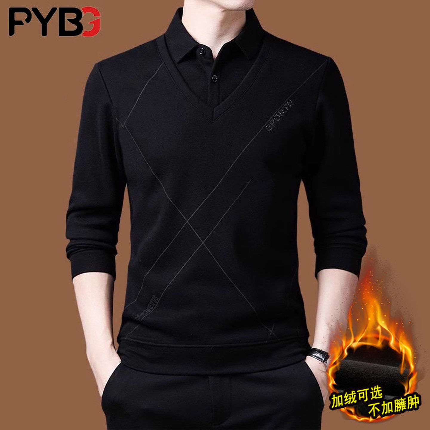 高端男士假两件针织衫2025春秋冬季新款长袖T恤保暖加绒毛衣男款