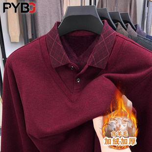 本命年红色假两件毛衣男士冬季2025新款羊毛衫加绒加厚爸爸装男款