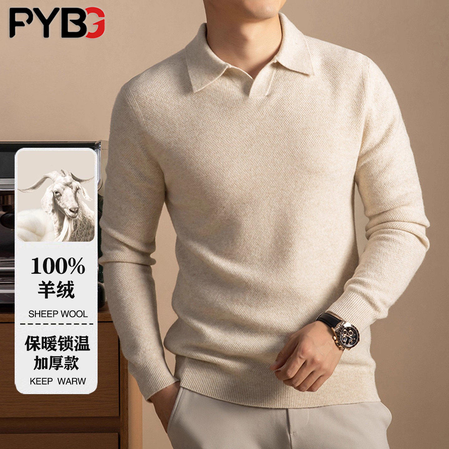 纯羊毛衫海鸥领男士长袖T恤polo衫2025秋冬新款羊毛衣打底衫男款