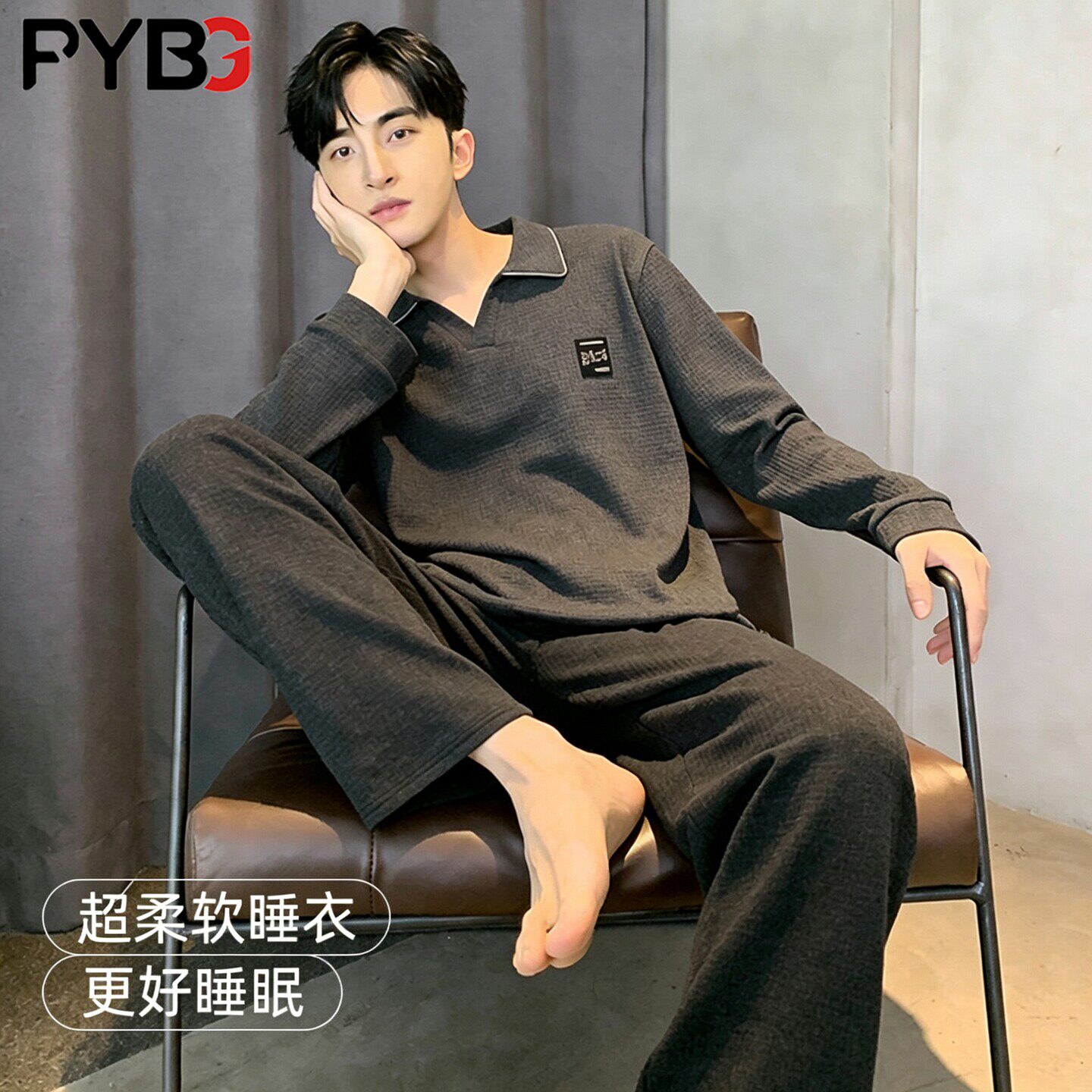 高端华夫格纯棉长袖睡衣男士2026新款春秋季可外穿家居服套装男款