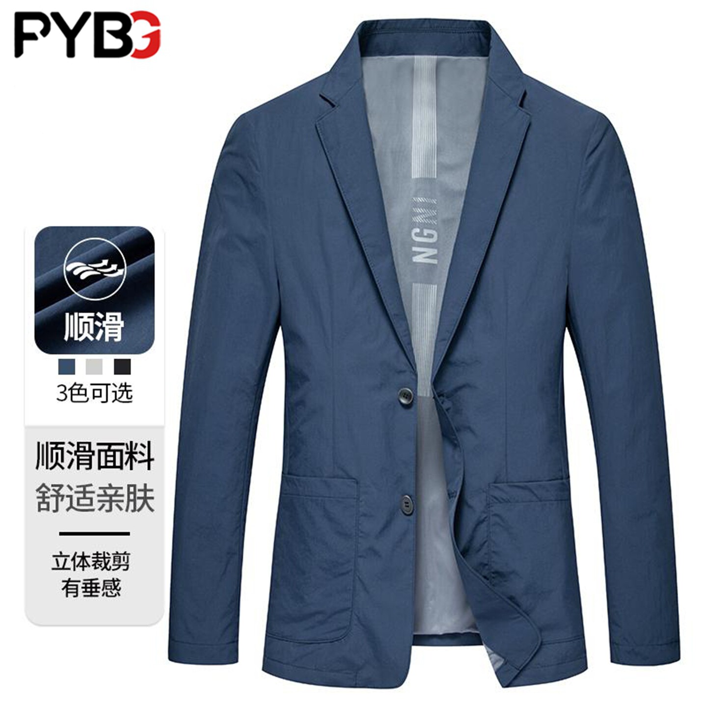 高端休闲西服外套男士2026春秋季新款商务棉质便西装单西上衣男款