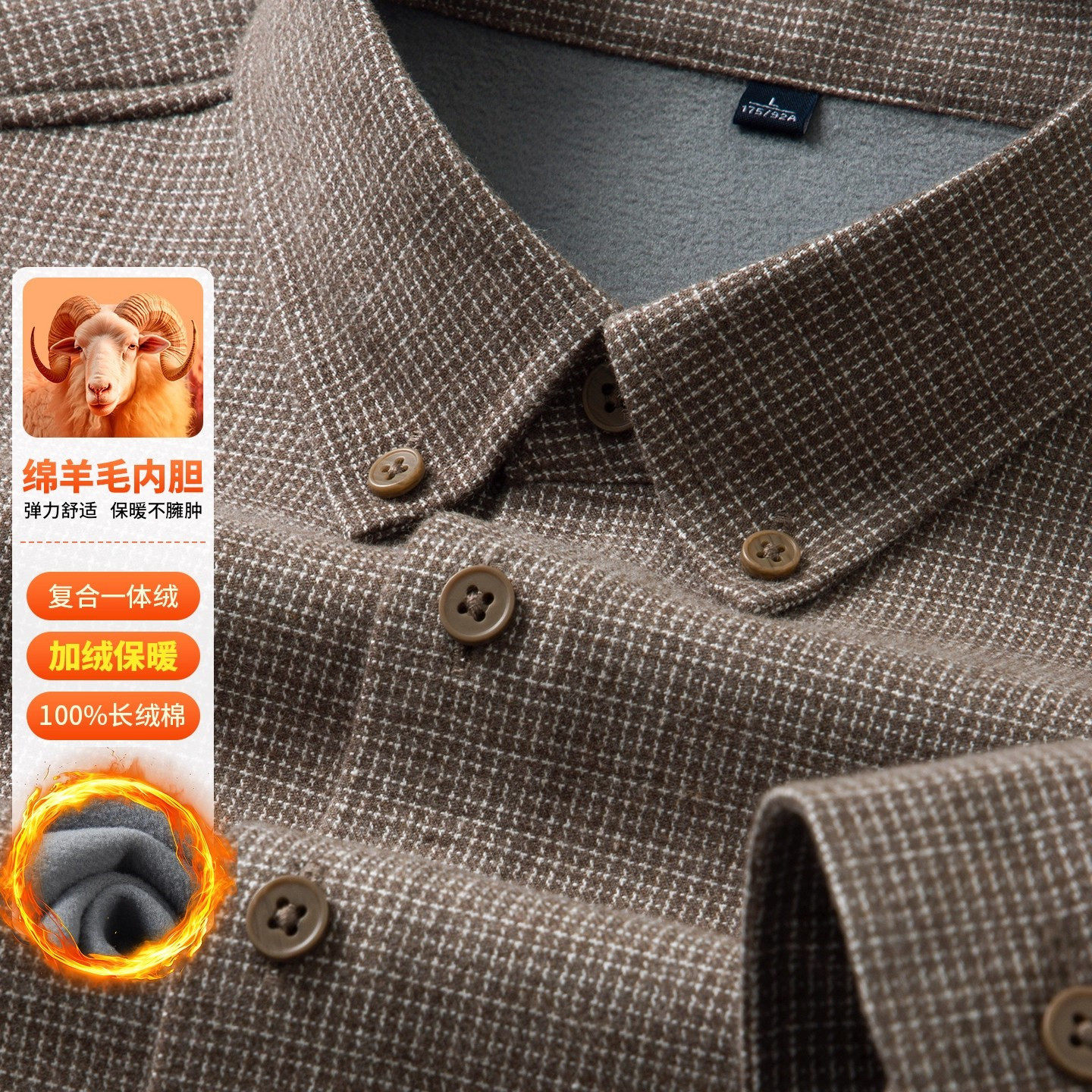 高端磨毛加绒加厚长袖衬衫男士2025年新款冬季装保暖衬衣外套男款