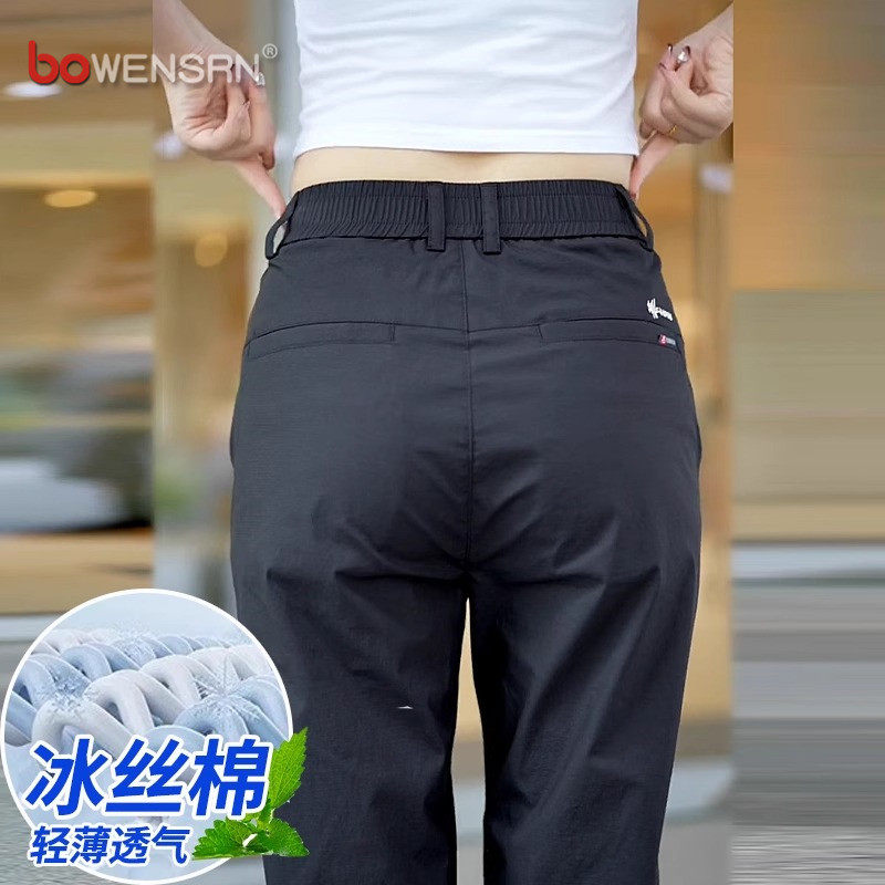 高端冰丝九分休闲裤男士2026新款夏季薄款男裤透气直筒裤子男款潮