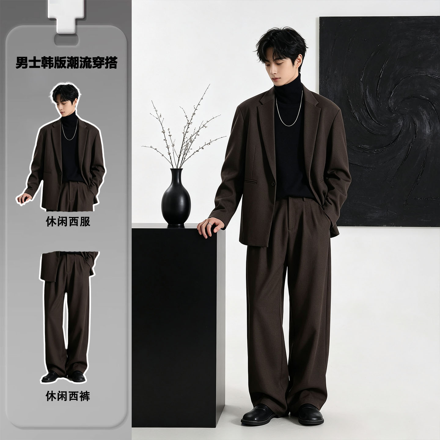 韩国Uamtor老钱风咖色翻领休闲西服套装男士秋冬新款时尚西装外套