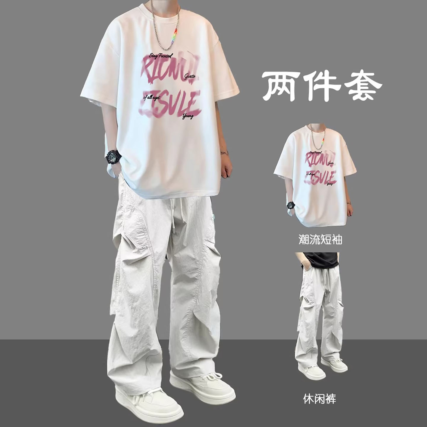 韩国Uamtor美式纯棉衣服男生夏季套装痞帅气青少年t恤学生工装裤