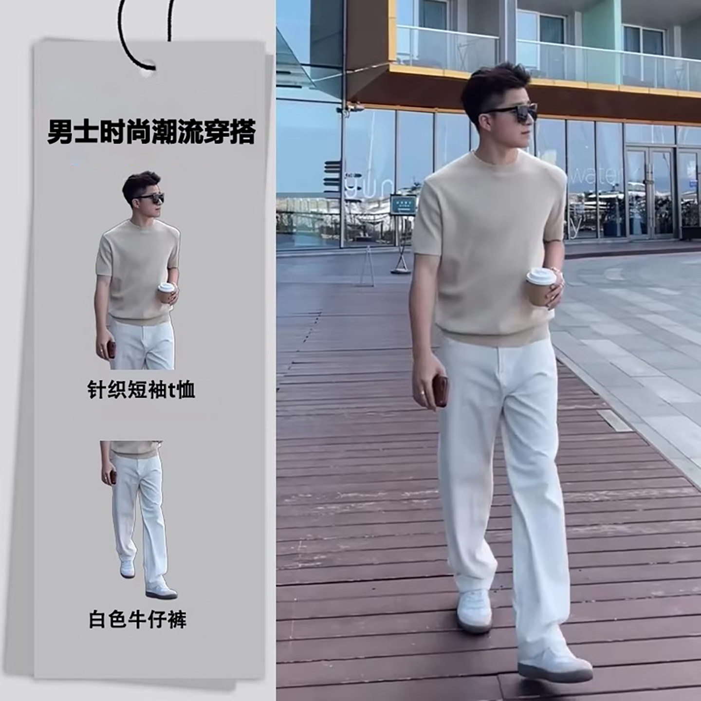 韩国Uamtor老钱风休闲套装夏季男针织短袖T恤白色直筒牛仔裤一套