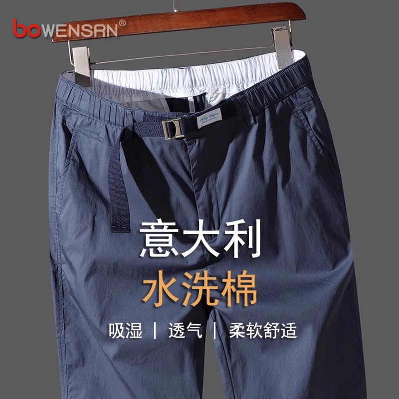 高端九分休闲裤子男士2026新款春秋夏季男裤商务直筒舒适西裤男款